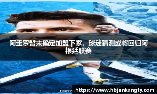 BB贝博艾佛森