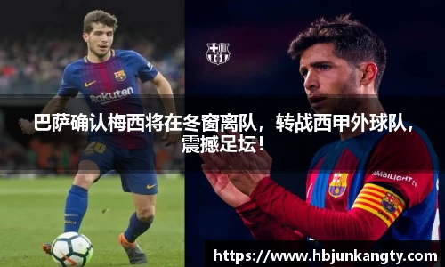 BB贝博