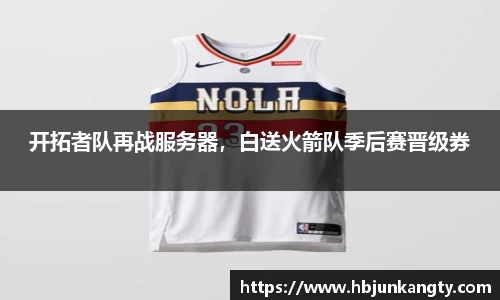 BB贝博ballbet