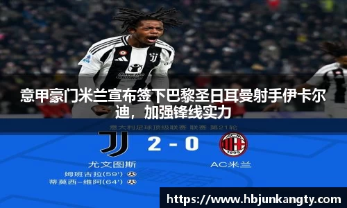 BB贝博ballbet