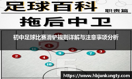 BB贝博ballbet