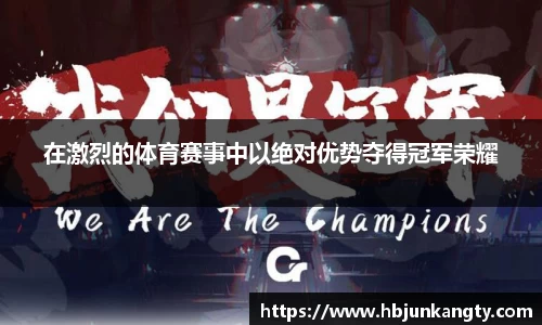 BB贝博