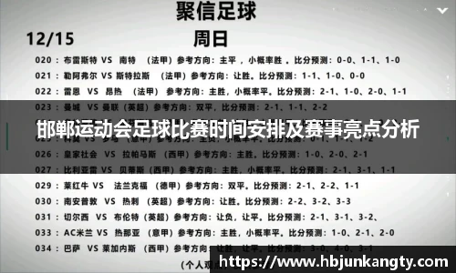 BB贝博登录入口