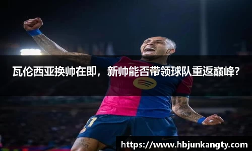 BB贝博艾佛森