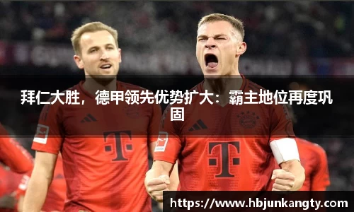 BB贝博