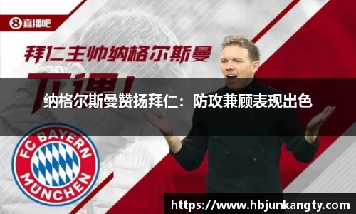 BB贝博ballbet