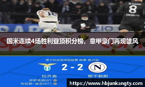 BB贝博ballbet