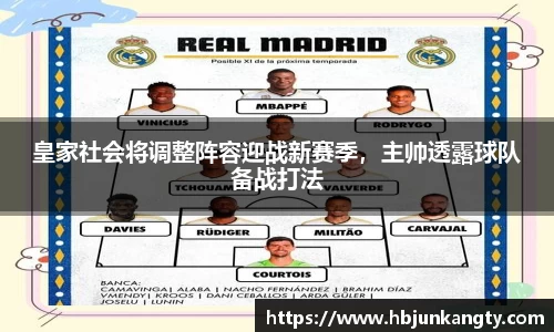 BB贝博ballbet