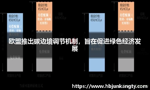 BB贝博ballbet