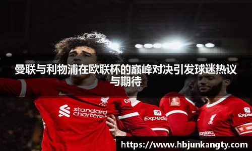 BB贝博ballbet