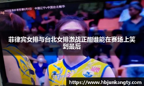 BB贝博