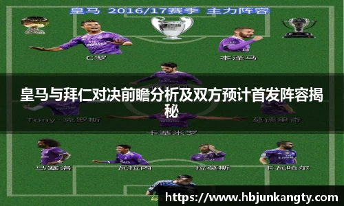 BB贝博艾佛森