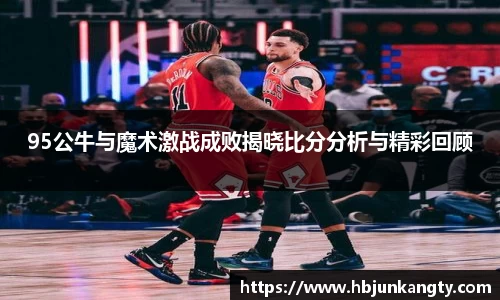 BB贝博艾佛森
