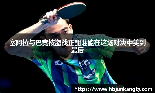 BB贝博