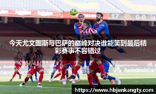 BB贝博ballbet