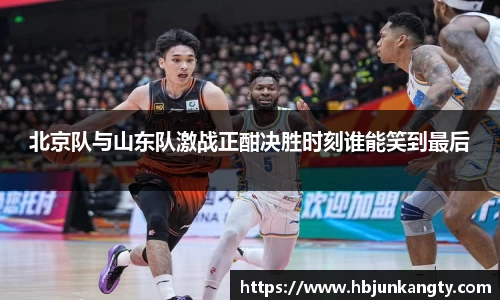 BB贝博ballbet