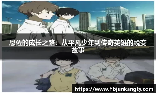 BB贝博