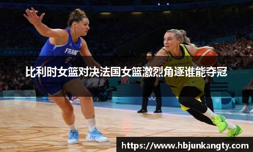 BB贝博ballbet
