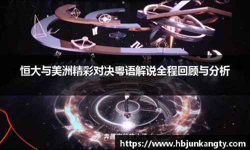 BB贝博ballbet