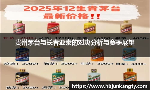 BB贝博ballbet