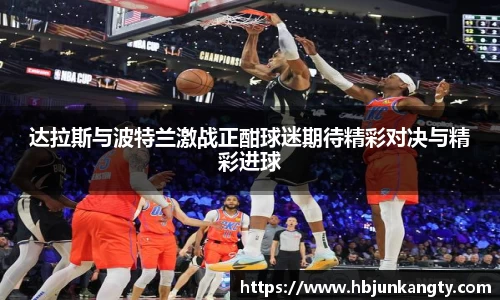 BB贝博ballbet