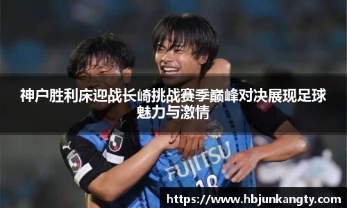 BB贝博ballbet