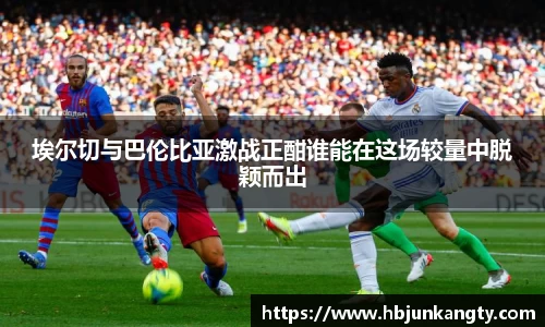 BB贝博