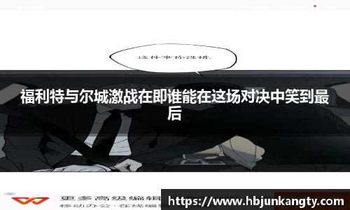 BB贝博ballbet