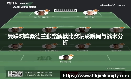 BB贝博