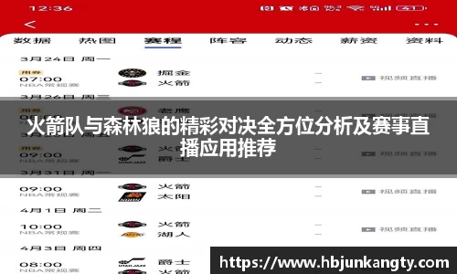 BB贝博ballbet