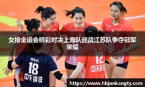 BB贝博ballbet