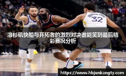 BB贝博艾佛森