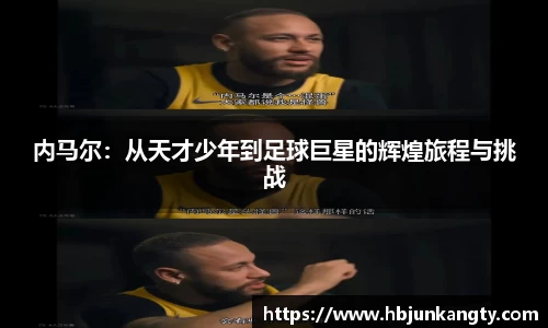 BB贝博艾佛森