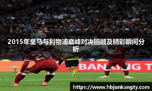 BB贝博ballbet