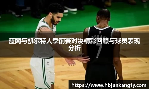 BB贝博登录入口
