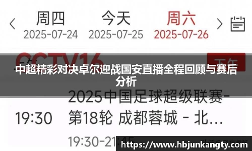 BB贝博