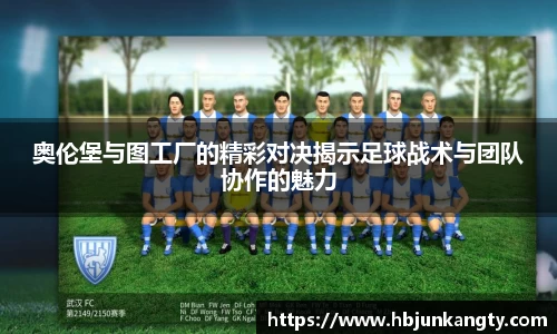 BB贝博ballbet