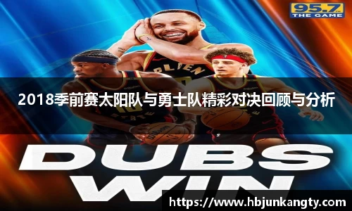 BB贝博艾佛森