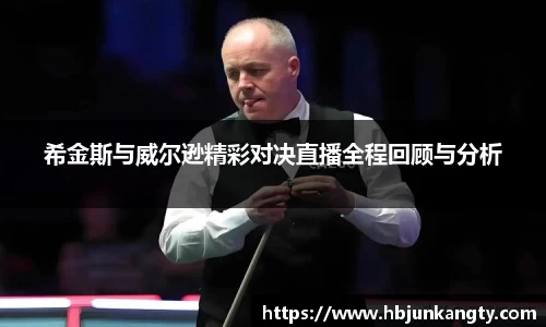 BB贝博