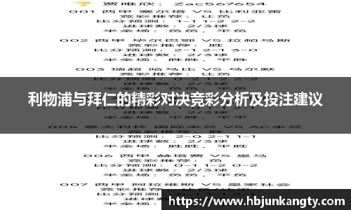 BB贝博