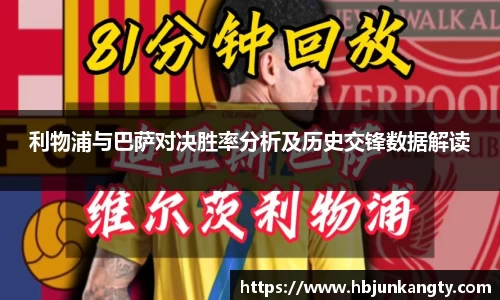 BB贝博艾佛森