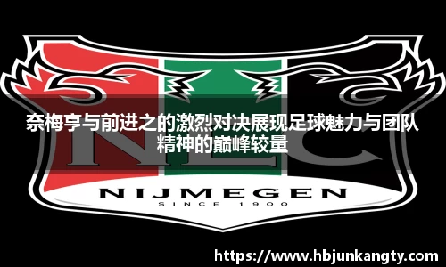 BB贝博ballbet