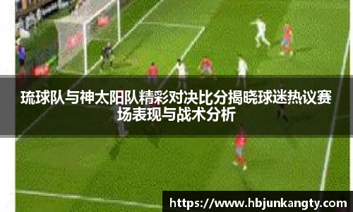 BB贝博艾佛森