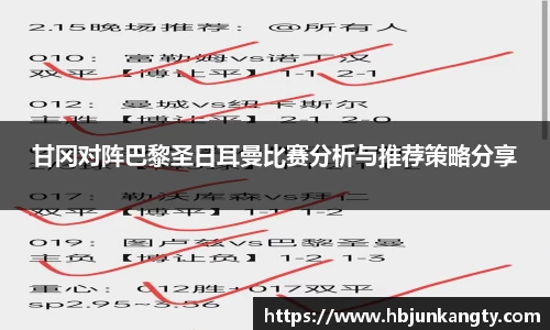 BB贝博ballbet