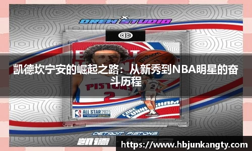 BB贝博ballbet