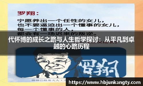 BB贝博登录入口