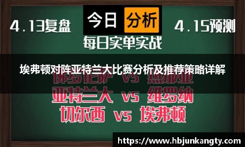 BB贝博