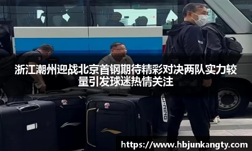BB贝博艾佛森