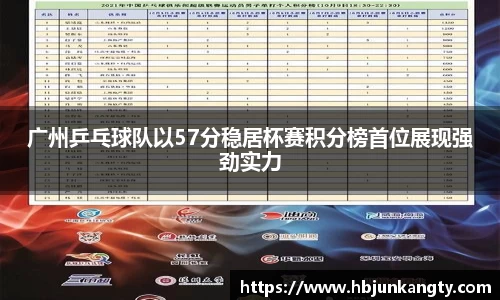 BB贝博ballbet