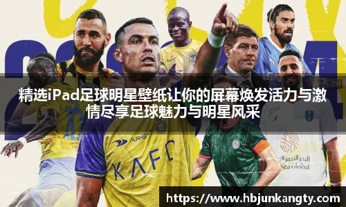 BB贝博ballbet